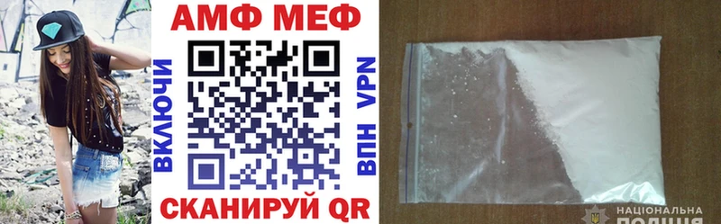 Купить закладки  Бирск  Amphetamine 97% 