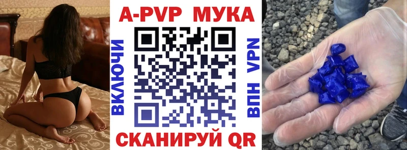 Купить  Бирск  Alpha PVP СК КРИС 