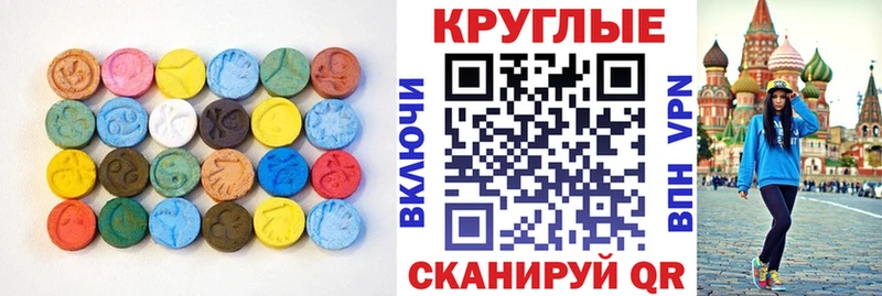 Купить где  Бирск  Экстази 280 MDMA 