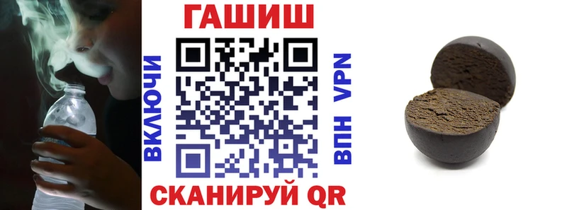 ГАШИШ VHQ  Купить закладки  Бирск 