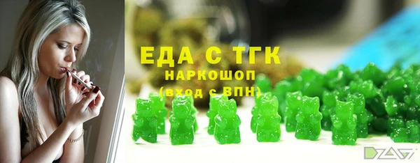прущая мука Покровск