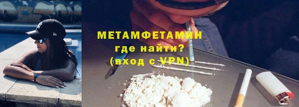марихуана Балахна