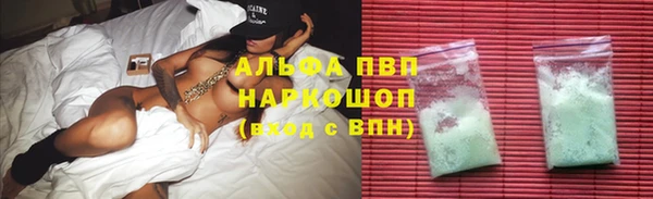 прущая мука Покровск