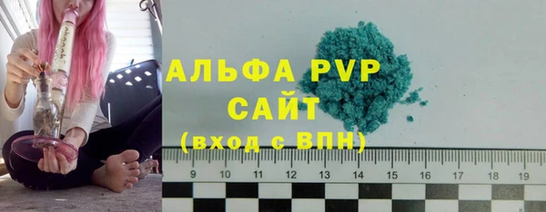 марихуана Балахна