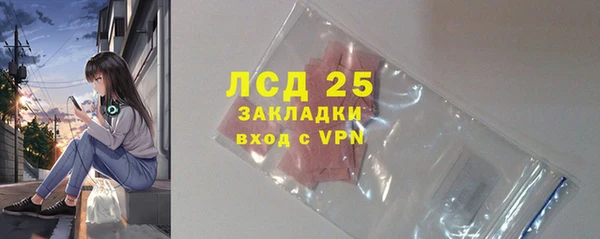 марихуана Балахна
