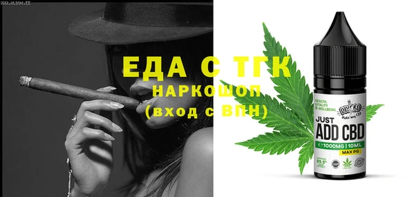 марихуана Балахна