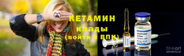 марихуана Балахна