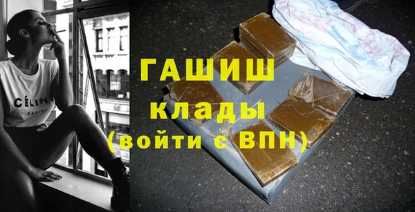 марихуана Балахна