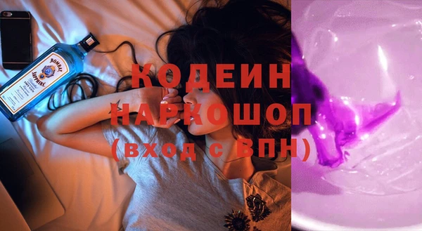марихуана Балахна