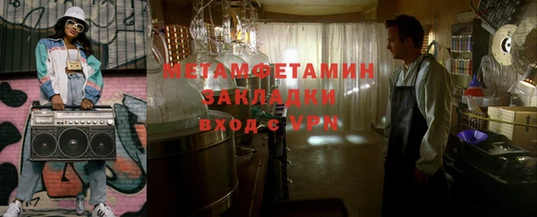 марихуана Балахна