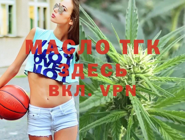 марихуана Балахна