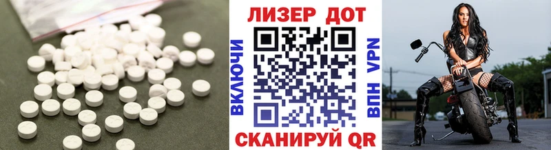 Лсд 25 экстази ecstasy  Купить где  Бирск 