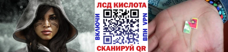 Марки N-bome 1500мкг  Купить закладки  Бирск 