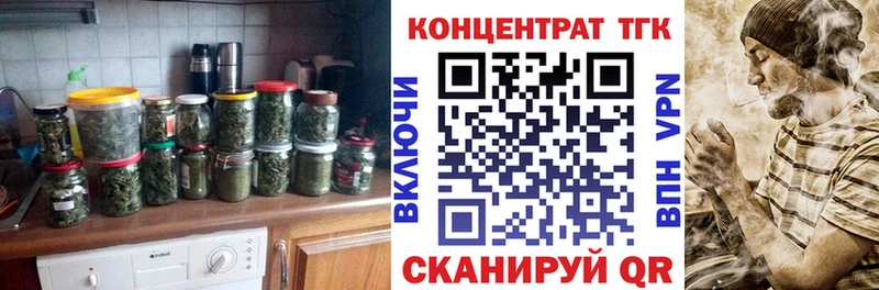 ТГК THC oil  Купить  Бирск 