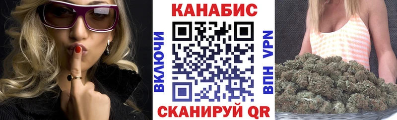 Купить где Бирск Шишки марихуана AK-47